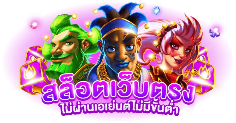 เบทฟิกไลฟ์